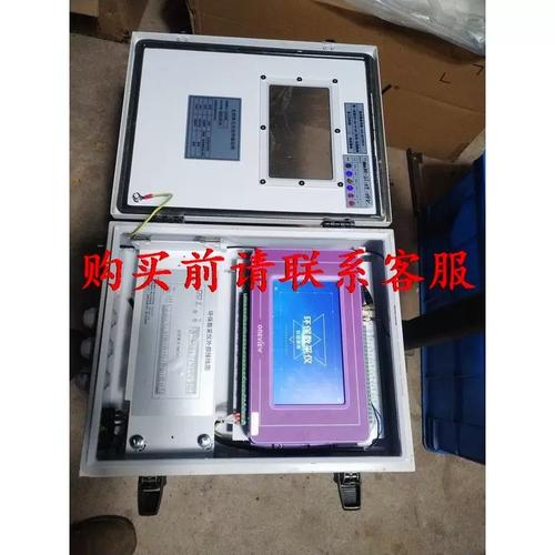 议价中成长，交流中成功——万维环保数采仪 W5100HB-III 通讯方式交流实录