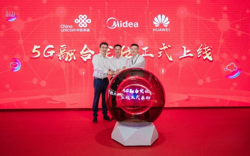 广东首个5G全连接智能制造示范工厂落户顺德 通讯设备赋能智造新篇章