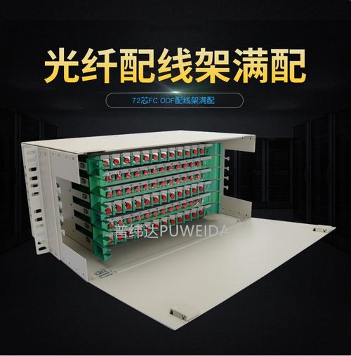 慈溪市锐速通信设备厂 以专注之力，深耕通信设备领域