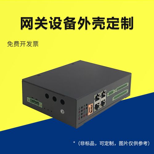 机箱电源铝开关金属外壳与网关/通讯设备外壳定制指南